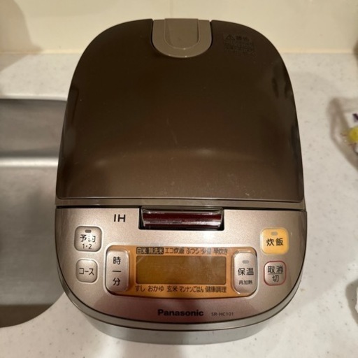 炊飯器