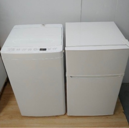 家電セット　冷蔵庫　洗濯機　アマダナ　デザイン家電