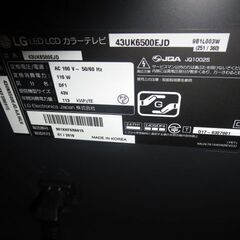 綺麗！壁掛けLG43型テレビ　2019年製 メーカー名	LG値引不可
