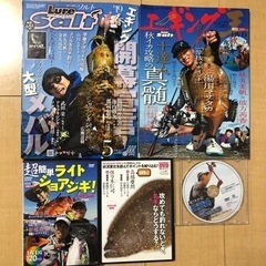 【釣り(エギング、ショアジギ、サーフ等)】雑誌　DVD