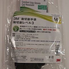 【新品・未使用】3M 耐切創手袋　耐切創レベル3（サイズＭ）