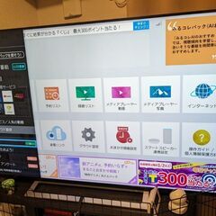 東芝　レグザ　65M-520X 65インチ液晶テレビ