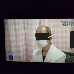 【訳あり】TOSHIBA液晶カラーテレビ