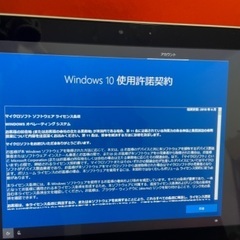 【3月17日まで】Windows10 デスクトップパソコンお譲りします