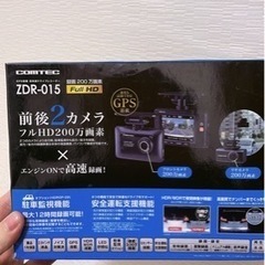 【コムテック】ドライブレコーダー　前後2カメラ