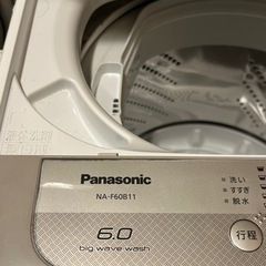 ★高機能★パナソニック★洗濯機★Panasonic