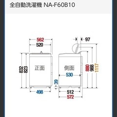 ★高機能★パナソニック★洗濯機★Panasonic