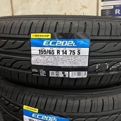 ★DUNLOP☆タイヤ★新品未使用4本セット⭐︎