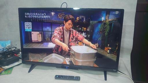 【☆きれいで清潔☆人気のフナイの32型液晶カラーテレビ】FUNAI  品名 液晶カラーテレビ  型番 FL-32HF140  ◐2022年製