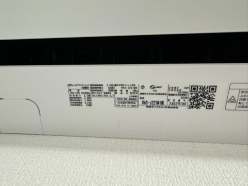Y3239 TOSHIBA 東芝 RAS-J221M 2022年製 ルームエアコン 6畳用 直接 