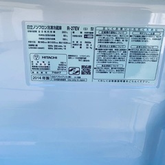 ♦️️HITACHIノンフロン冷凍冷蔵庫 【2014年製 】R-27EV