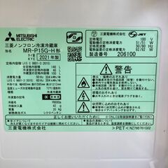 【お取引中】2021年製 三菱電機 Mitsubishi 2ドア 右開き 146L MR-P15G-H★6746★