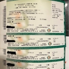 『取引決定済』3/29 第17回日本高校ダンス部選手権 新人戦 ...