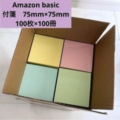 【ネット決済】Amazon basic 付箋　75×75 1冊1...