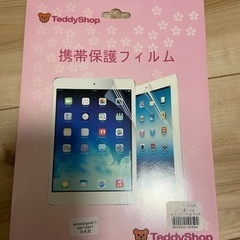 保護フィルム　iPad