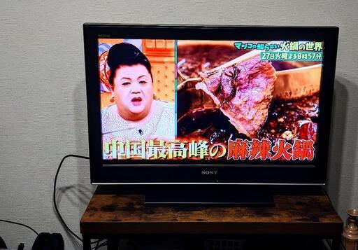 \u003c値下げ\u003e32インチテレビ　SONY BRAVIA KDL-32J5000 リモコン＆アクセサリ付き