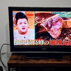 <値下げ>32インチテレビ　SONY BRAVIA KDL-32...