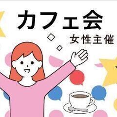 4月6日　戸越銀座カレー会少人数制　女性500円