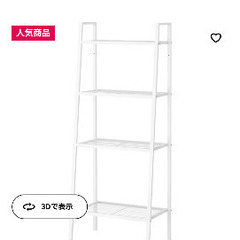 イケア IKEA ラック　美品 即日優先