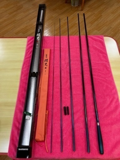 シマノ閃光X１８尺中古品