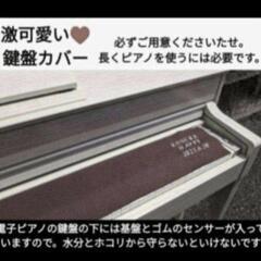 ★大阪から兵庫から大阪まで配達無料！
送料込み YAMAHA 電子ピアノ CLP-635WA 2020年購入ほぼ新品エリア限定配達！