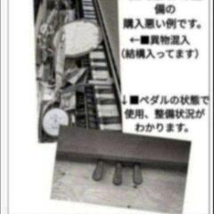 ★大阪から兵庫から大阪まで配達無料！
送料込み YAMAHA 電子ピアノ CLP-635WA 2020年購入ほぼ新品エリア限定配達！