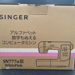 【極美品】シンガーミシン SINGER SN777aIII コン...