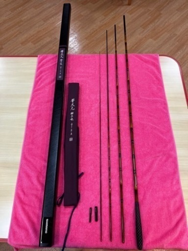 シマノ普天元獅子吼１３.５尺中古品