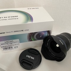 売約済】【値下げ】LAOWA 15mm F2 Zero-D [SONY FEマウント]