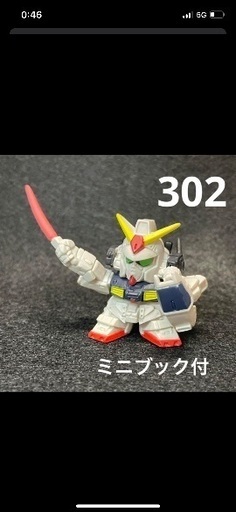 SDガンダム　カラー:フルカラー　まとめて５点セット❗️
