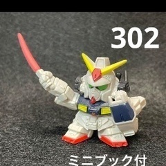 SDガンダム　カラー:フルカラー　まとめて５点セット❗️