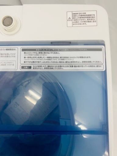 新生活応援 Haier/ハイアール 全自動洗濯機 JW-C55CK 2018年製 5.5kg しわケア 風乾燥 高濃度洗浄機能