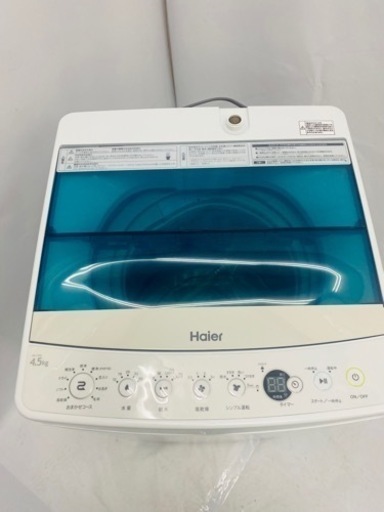 新生活応援 Haier ハイアール 4.5kg 全自動洗濯機 縦型 JW-C45A 2019年製