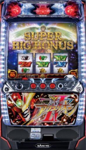 パチスロ実機アクエリオン2