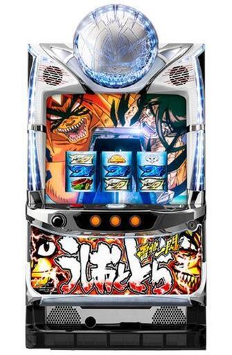 パチスロ実機うしおととら