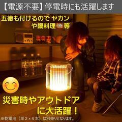 レインボーストーブ トヨトミ RB-250(W) 
五徳付