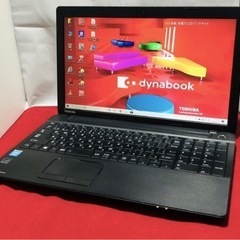 【ネット決済・配送可】dynabook Satellite B2...