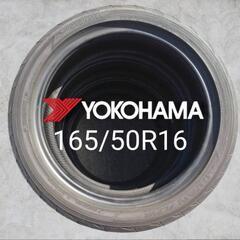 【軽自動車夏タイヤ】国産165/50R16