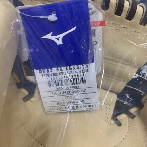 J*o様 新品 ゼット プロステイタス 硬式用キャッチャーミット BPROCM9 新品 硬式 キャッチャーミット J*o様 新品 ゼット プロステイタス 硬式