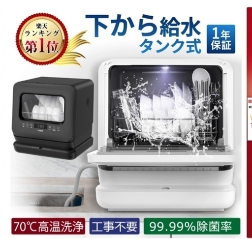 ⭕️高年式絶品エアコン‼️2020年❗️6畳用❗️取付込❗️DAIKINエアコン ⭕️高年式絶品エアコン‼️2020年❗️6畳用❗️取付込❗️DAIKIN