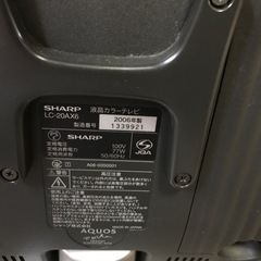 テレビ裏　製造