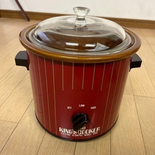 キングスクッカー