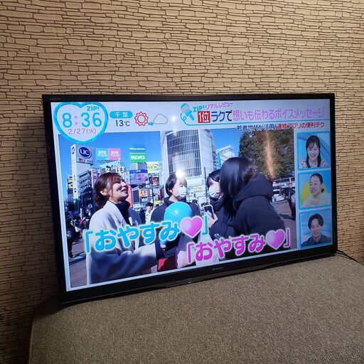 シャープ AQUOS LC-46W9 液晶テレビ 46インチ (フラット) 龍ケ崎市のテレビ《液晶テレビ 》の中古あげます・譲ります｜ジモティーで不用品の処分