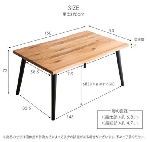 【3月2日限定】ダイニングテーブルセット　天然木　食卓テーブル　椅子2脚\u0026ベンチセット（分解可能です）