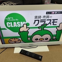 値下げきました‼️ BRAVIA  2010年　ホワイト　テレビ