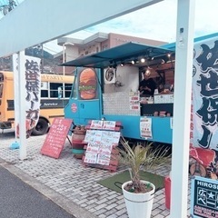 とっても美味しい佐世保ハンバーガーが出店中！広島ベースに！ - 広島市