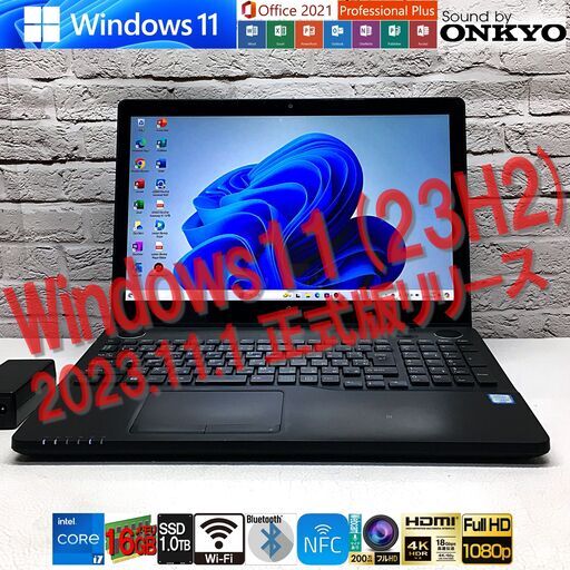 ★ハイスペック★最速最新Win11 23H2★Pioneerサウンド【富士通 AH77/W】最強 i7-6700HQ / メモリ16GB(新) / 新品SSD1TB(新)◆MS Office2021最新（管理：02261210）