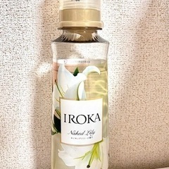 柔軟剤★IROKA イロカ★ネイキッドリリーの香り