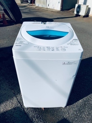 ⭐️TOSHIBA電気洗濯機⭐️ ⭐️AW-5G5⭐️