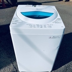 ⭐️TOSHIBA電気洗濯機⭐️ ⭐️AW-5G5⭐️